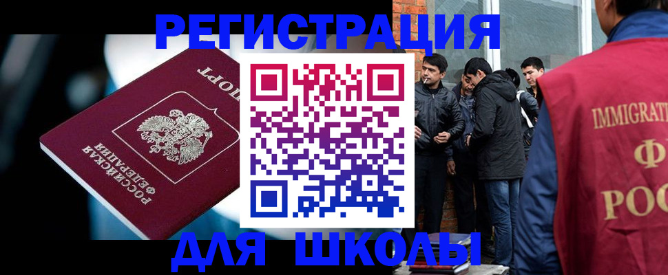 временная регистрация гарантия в Березниках