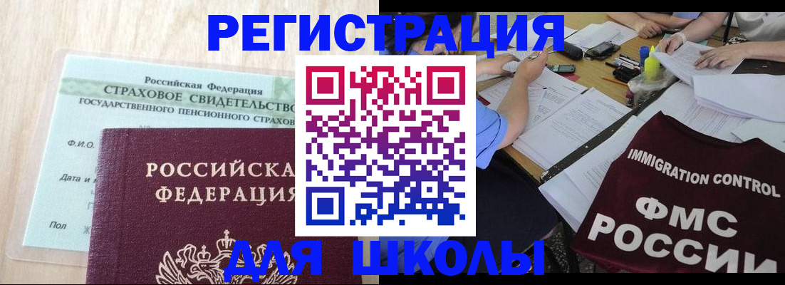 форма 3 в Березниках